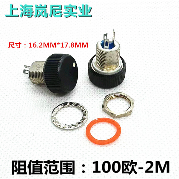 Potentiometer 10K - Potencjometr P16NP IP67 1K 2K 5K