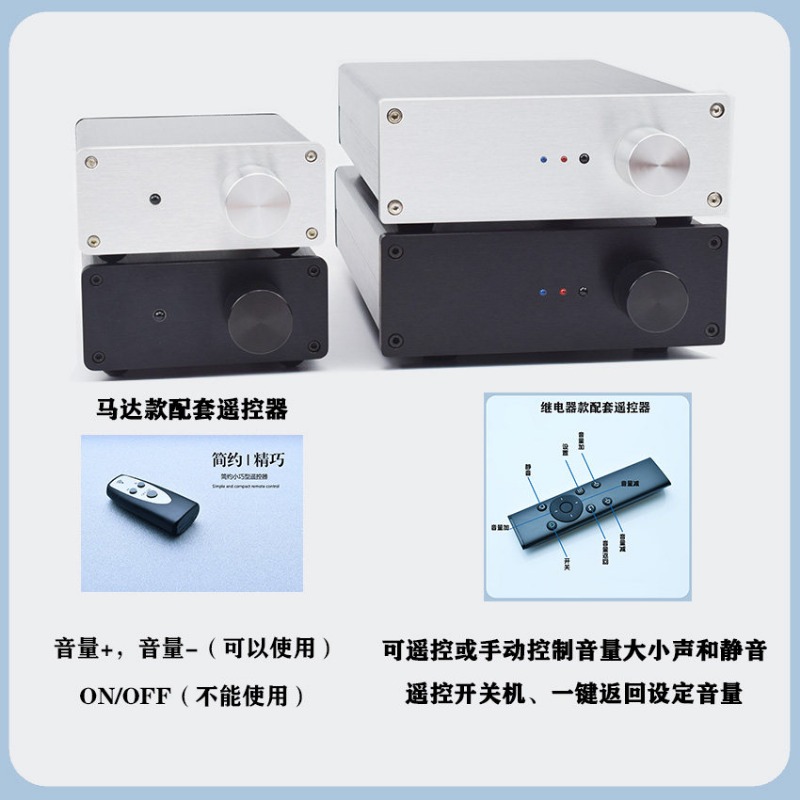 Passive Preamp - Pasywny pilot zdalnego sterowania głośnością audio