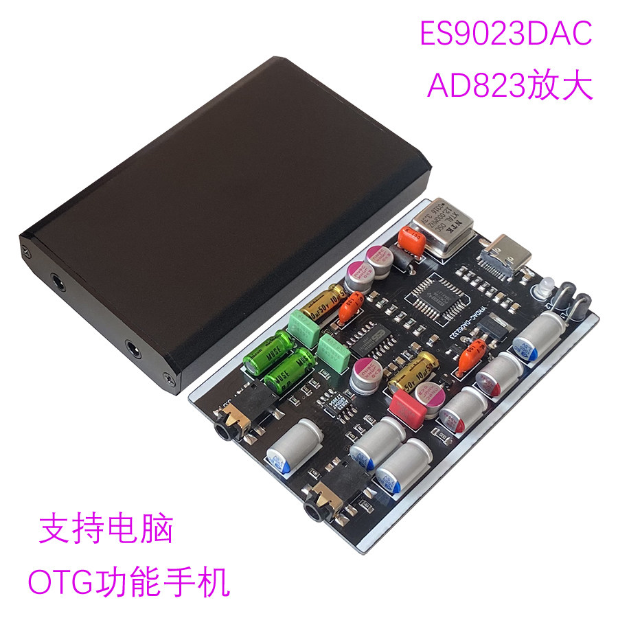 Usb Sound Card - Dekoder dźwięku USB do komputera ES9023DAC,