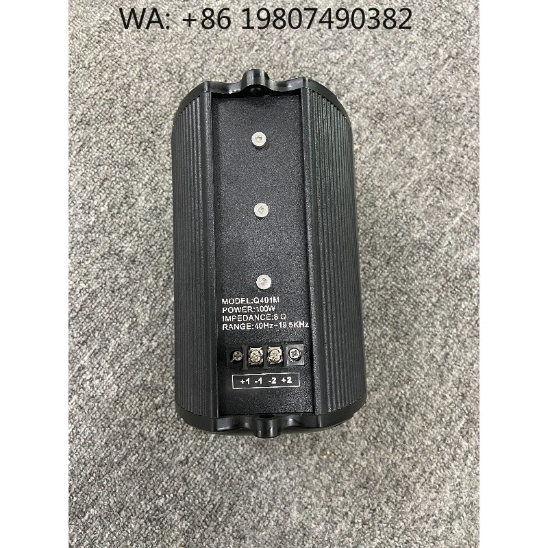 Subwoofer - Głośnik kolumnowy koaksjalny 100W, 4,5 cala,