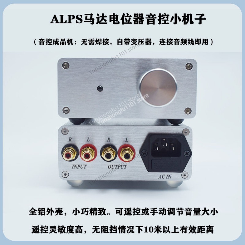 Pasywny pilot zdalnego sterowa – Passive Preamp recenzja i cena