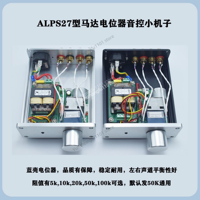 Pasywny pilot zdalnego sterowa – Passive Preamp recenzja i cena